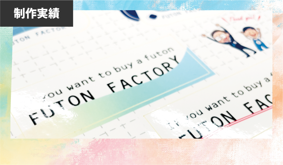 [四国繊維販売株式会社 様］ステッカー